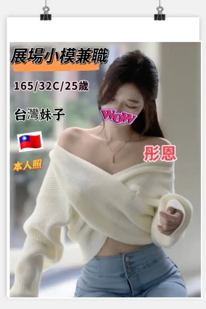 台中定點茶、外送茶-彤恩