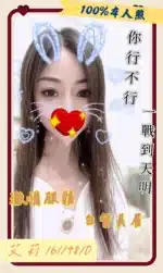 高雄定點茶-艾莉