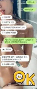 新竹定點茶-萌萌