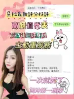 彰化定點茶-朵拉