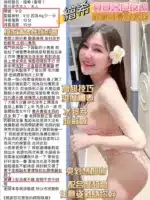 高雄定點茶-繪希