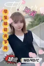 台中外送茶-沐星