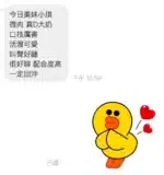 桃園定點茶-小琪