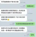 新竹定點茶-亮亮