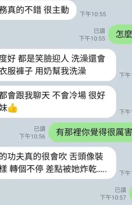 新竹定點茶-亮亮
