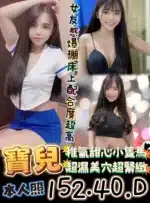 台南定點茶-寶兒
