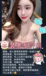 高雄定點茶-裴秀智