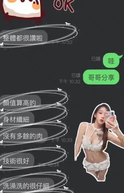 雲林定點茶-伊格