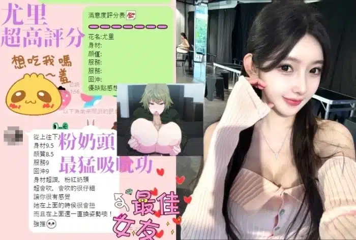 台中定點茶-尤里