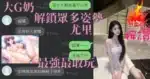 台中定點茶-尤里