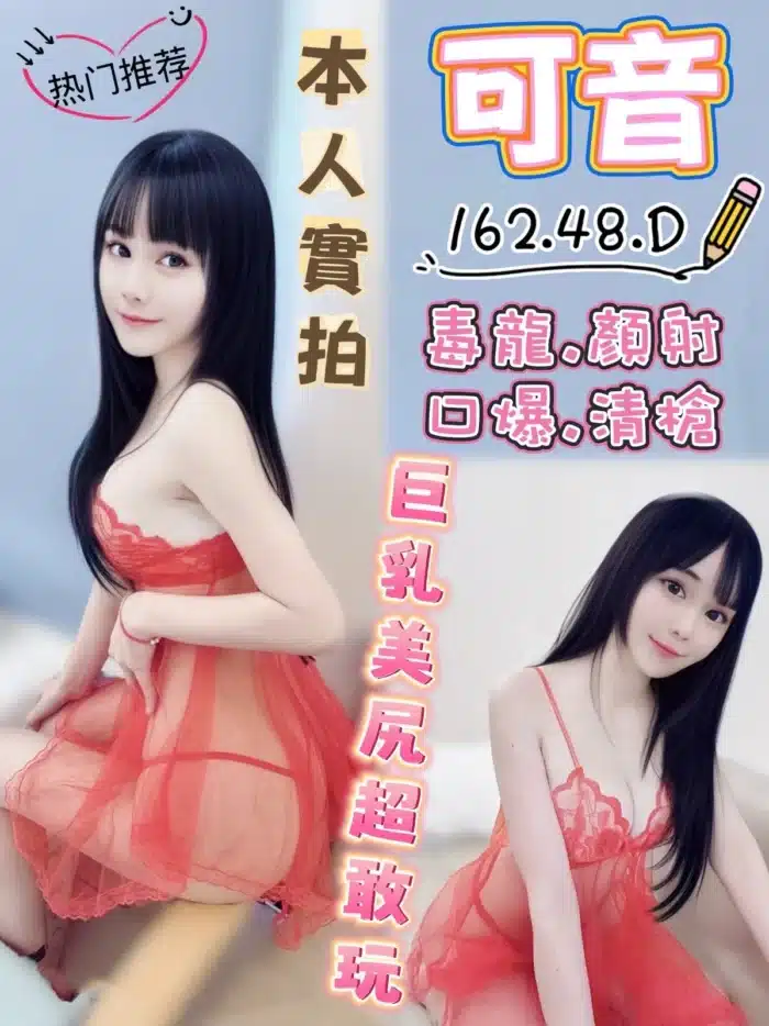 台中定點茶-可音