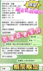 高雄定點茶-若曦