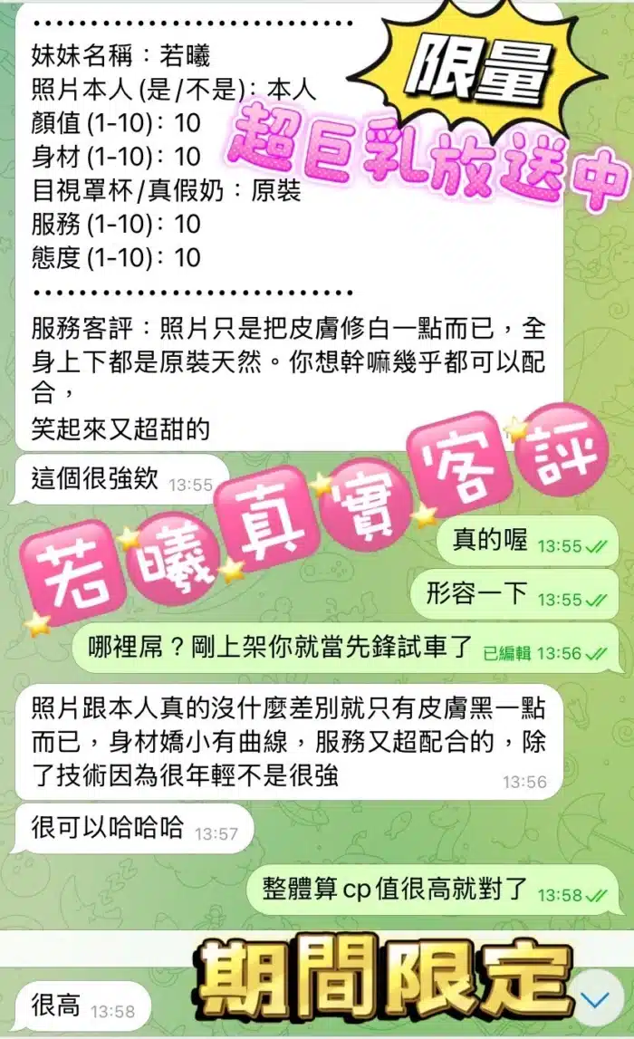 高雄定點茶-若曦