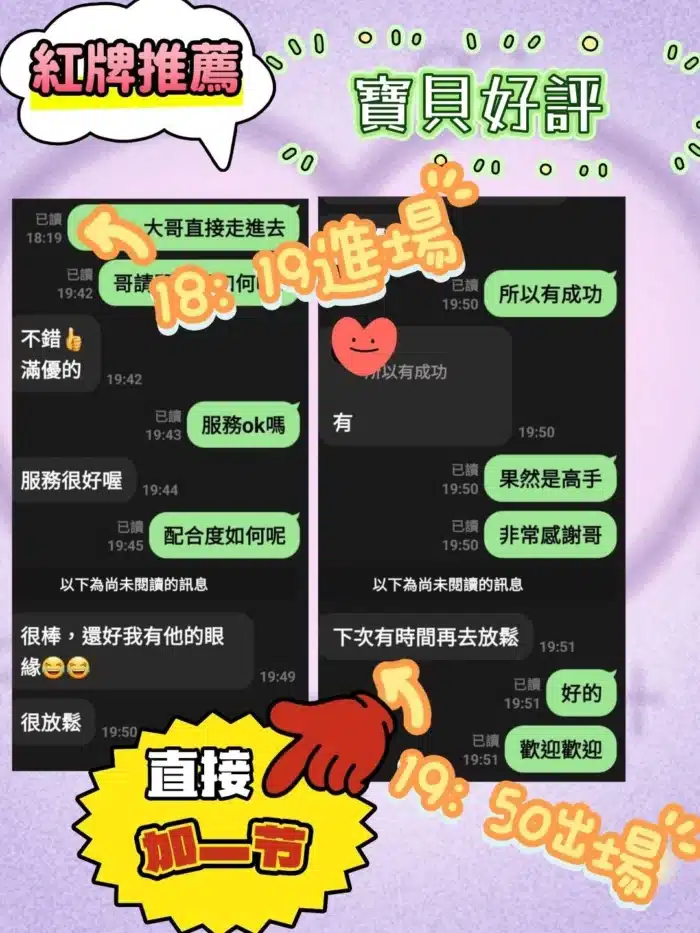 苗栗定點茶-寶貝