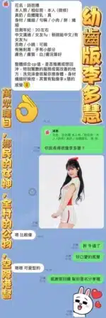 高雄定點茶-詩芭穗