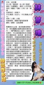 高雄定點茶-詩芭穗