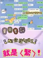苗栗定點茶-寶貝