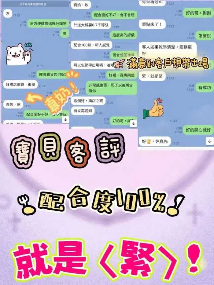 苗栗定點茶-寶貝