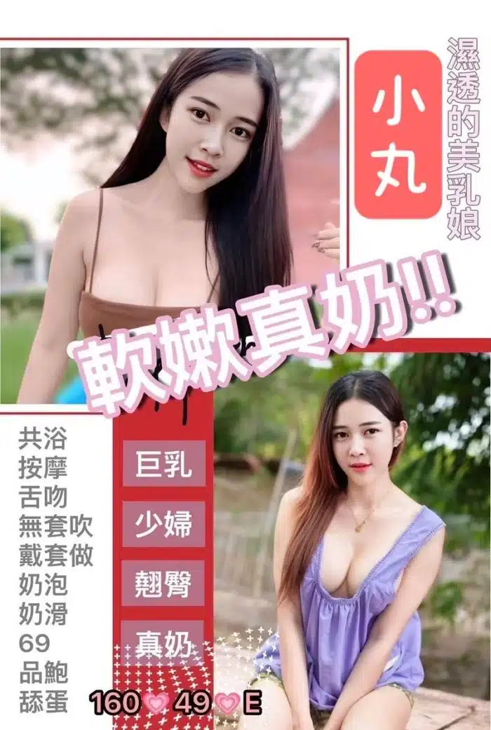 台北定點茶-小丸