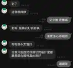 高雄定點茶-艾夕雅