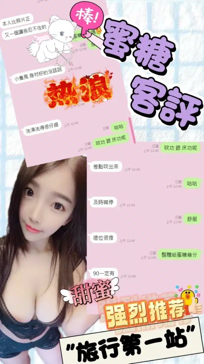 台南定點茶-蜜糖