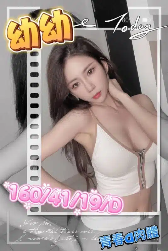 台中外送茶-幼幼
