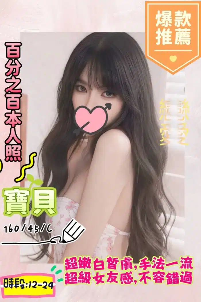 苗栗定點茶-寶貝