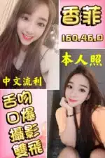雲林定點茶-香菲