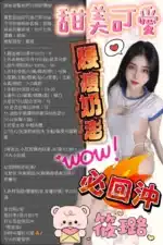 台中定點茶-筱璐