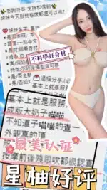 台中定點茶-星柚