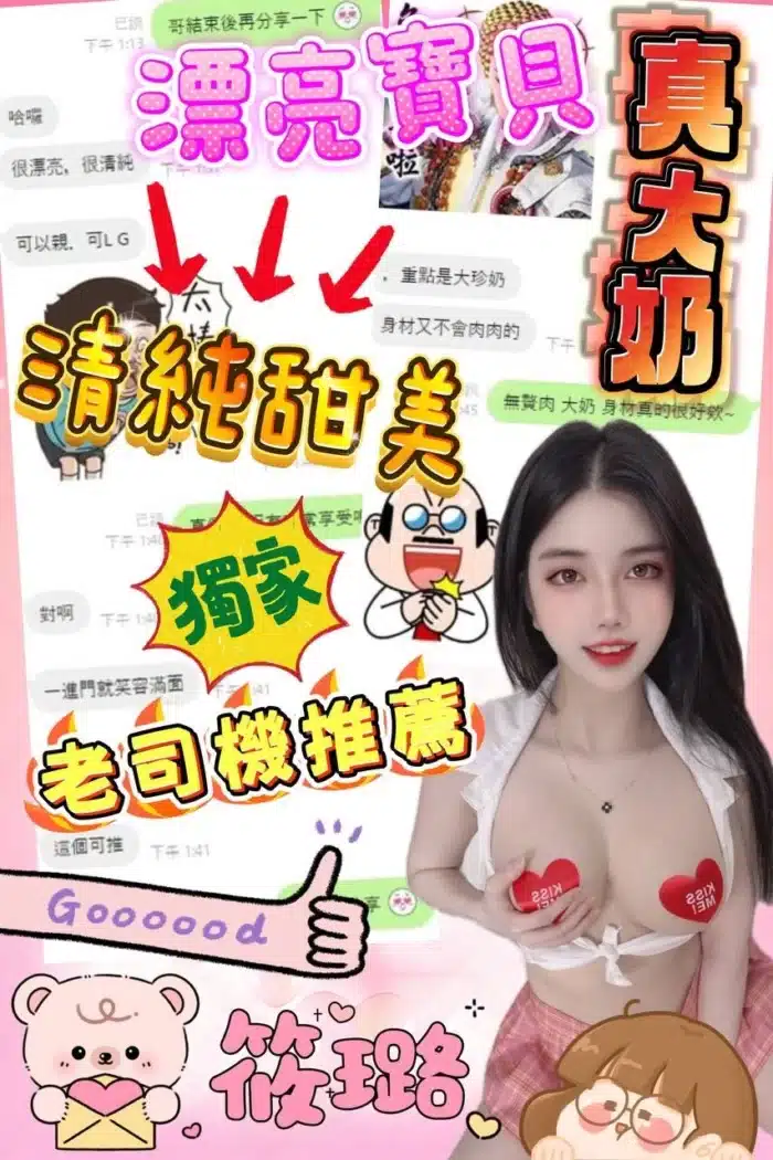 台中定點茶-筱璐