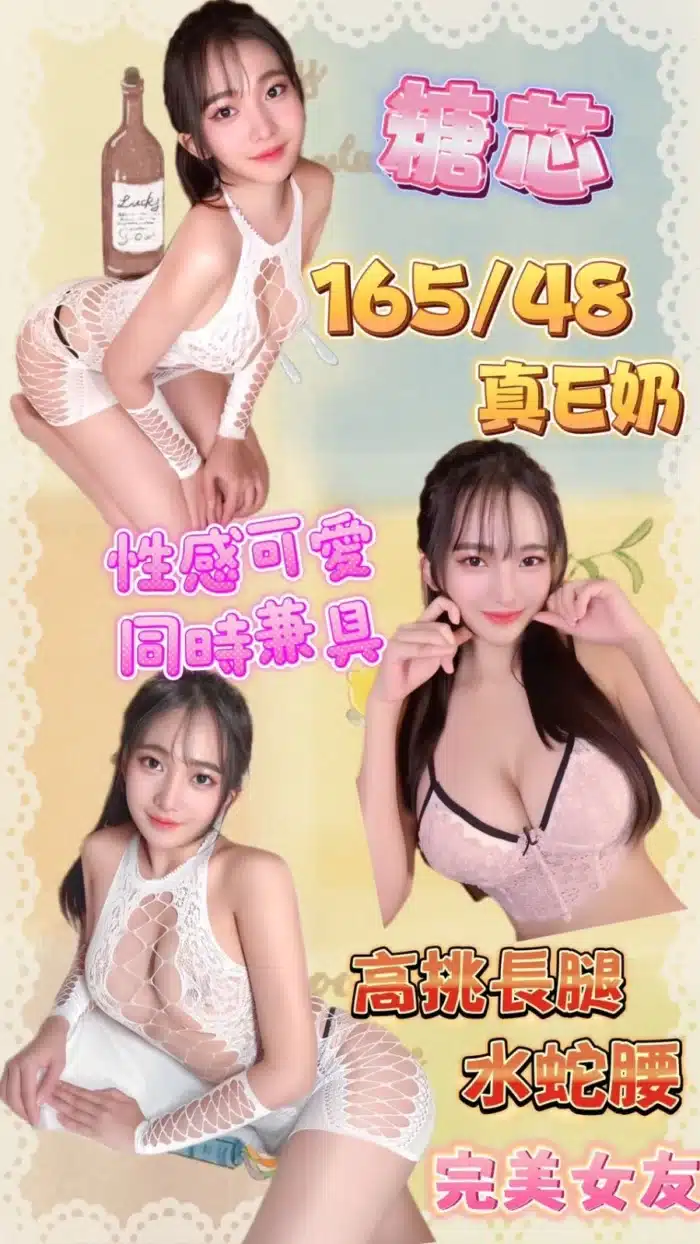 台北定點茶-糖芯