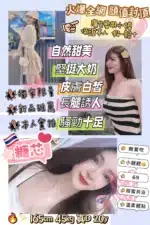 桃園定點茶-糖芯