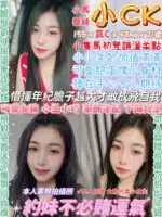 台北定點茶-小CK