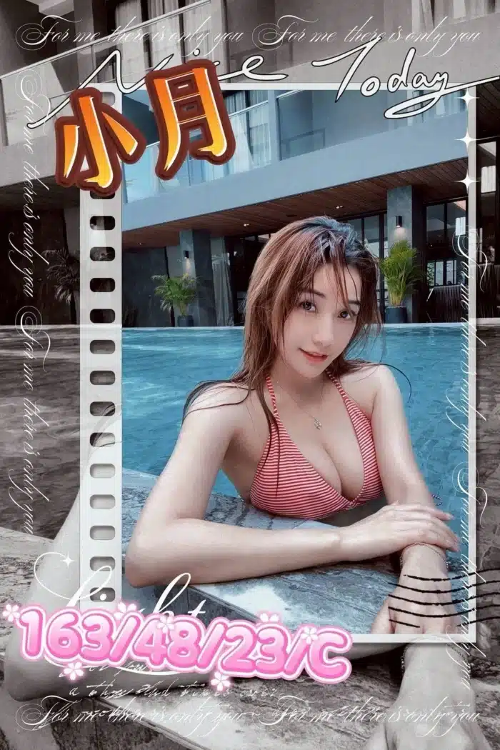 台中外送茶-小月