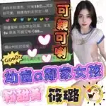 台中定點茶-筱璐