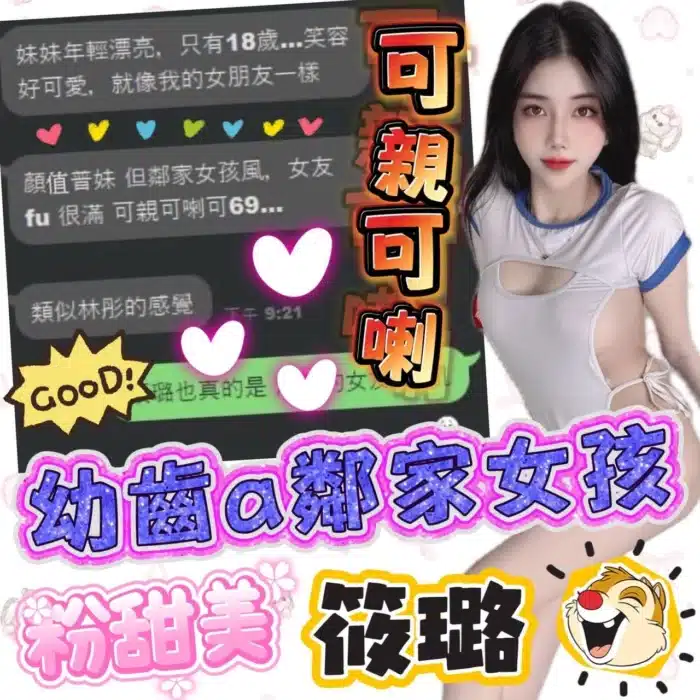 台中定點茶-筱璐