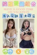 台南定點茶-咚咚