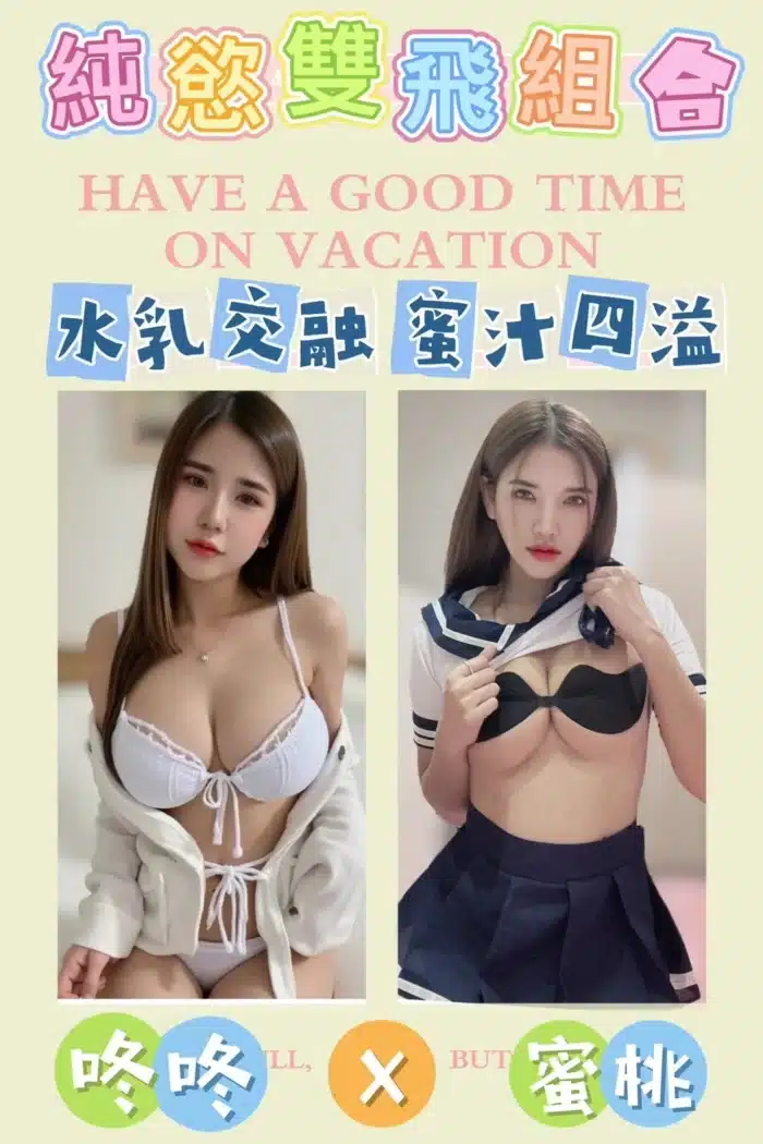 台南定點茶-咚咚