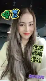 高雄定點茶-優荳