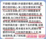 高雄外送茶-津詩麻