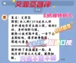 嘉義定點茶-艾菲亞