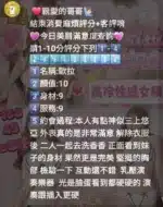 嘉義定點茶-歐拉