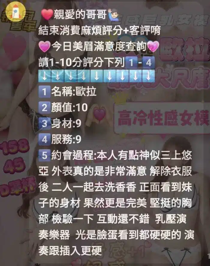 嘉義定點茶-歐拉