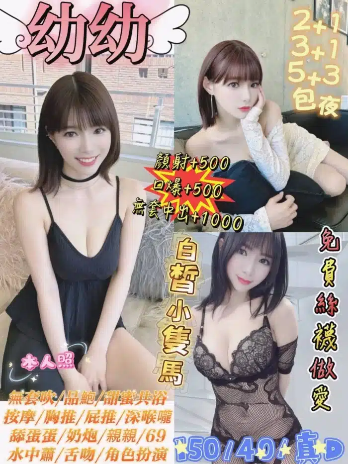 台北定點茶-幼幼