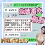 台中定點茶-鹿亞