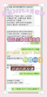 彰化定點茶-朵拉
