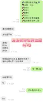 台南定點茶-汝汝