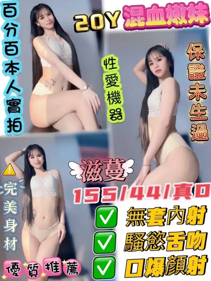 台中定點茶-滋蔓