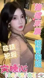 台中定點茶-宋晚心